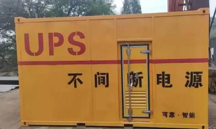 玉屏UPS电源（Uninterruptible Power Supply）的作用？